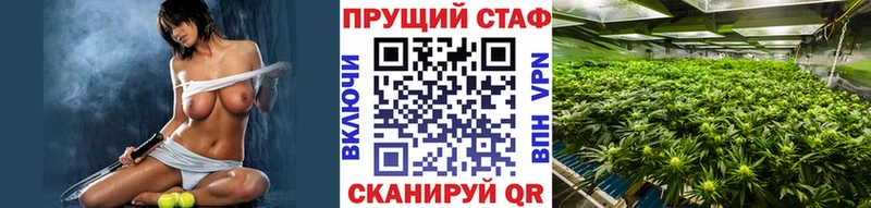 Цена Саки МАРИХУАНА  A-PVP  Галлюциногенные грибы  КОКАИН  ГАШИШ  АМФ 