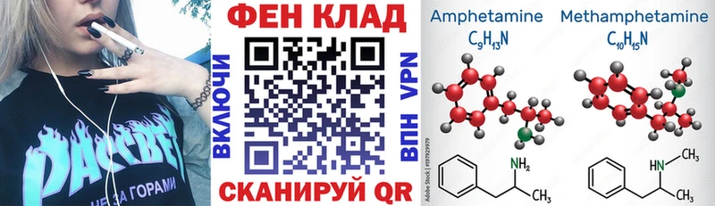 Amphetamine Premium  МЕГА как войти  Саки 