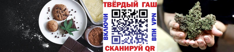 Печенье с ТГК конопля  даркнет состав  Саки  наркота 