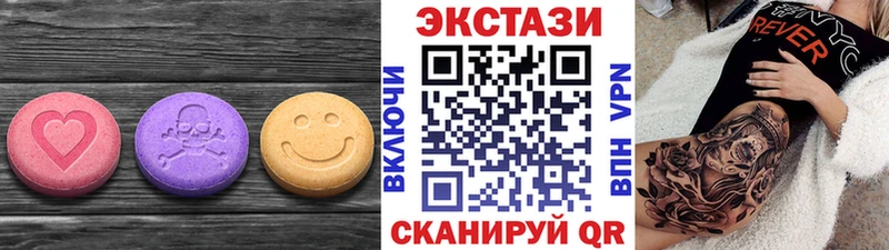 ЭКСТАЗИ диски  Саки 