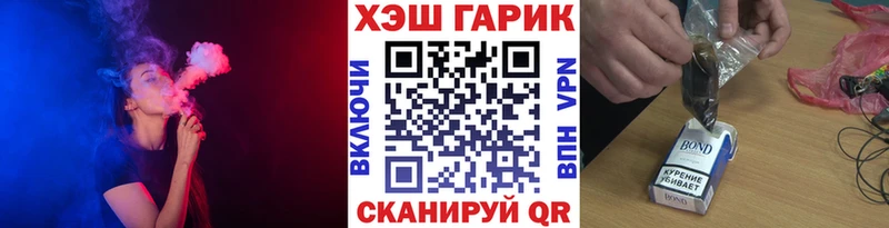 ГАШ Cannabis  Саки 