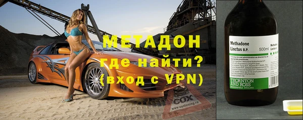метадон Алексеевка