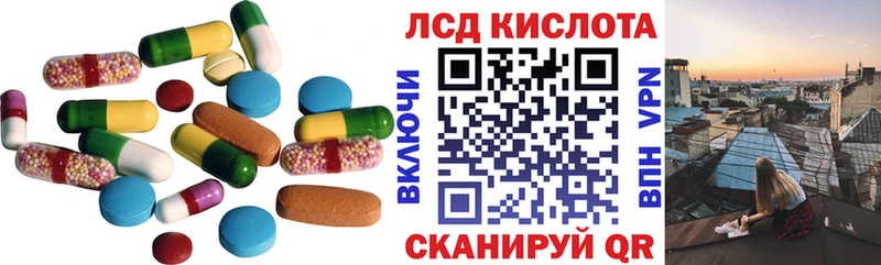 LSD-25 экстази кислота  Саки 