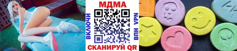MDMA Molly Саки