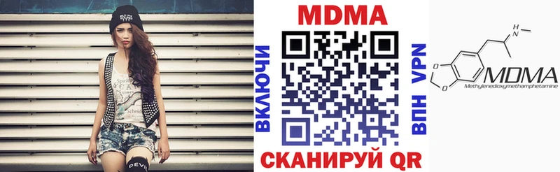 MEGA зеркало  Саки  МДМА кристаллы 