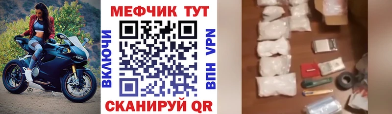 МЕФ mephedrone Саки