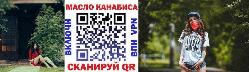 Дистиллят ТГК жижа  где купить наркоту  kraken ссылки  Саки 