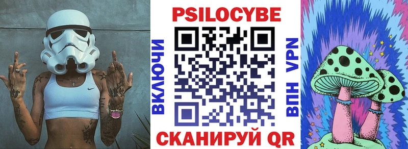 Псилоцибиновые грибы мухоморы  Саки 